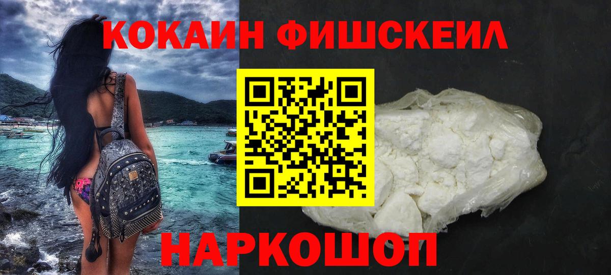 Златоуст  Кокаин Эквадор  Вход с VPN 