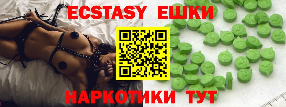 Златоуст  Ecstasy TESLA  ЭКСТАЗИ  Вход с VPN  ЭКСТАЗИ Philipp Plein 