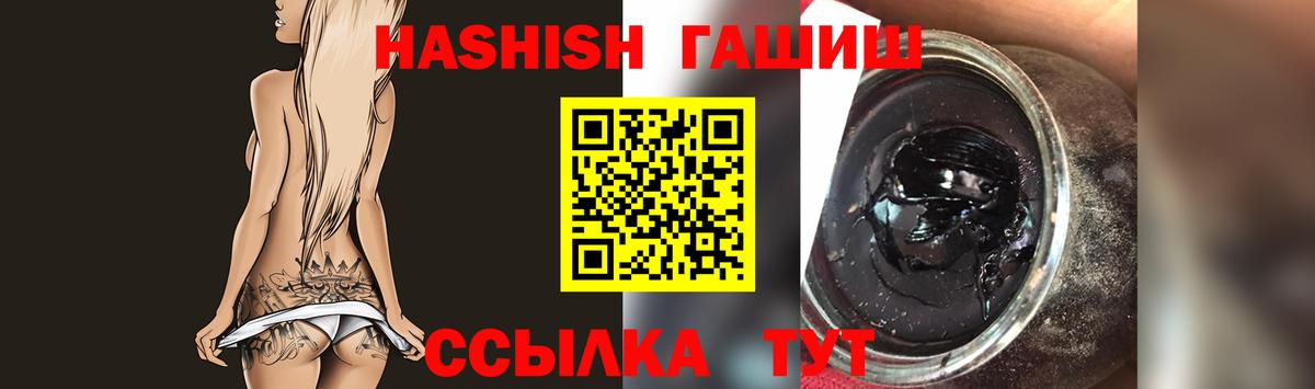 Златоуст  ГАШИШ Изолятор  ГАШ убойный  Вход с VPN 
