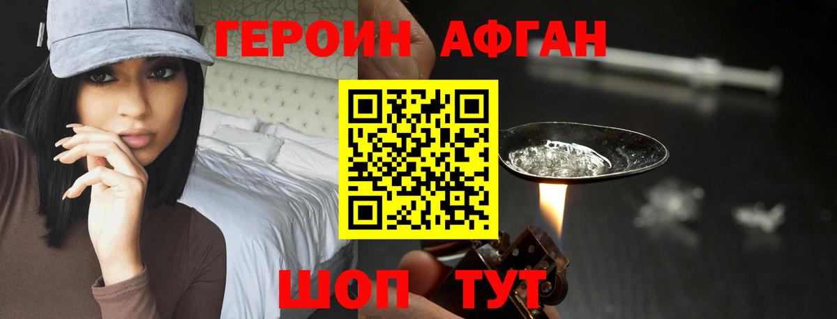 Златоуст  Героин VHQ  Героин  Вход с VPN 