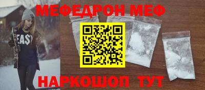 бошки Краснодар