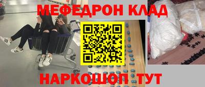 бошки Краснодар