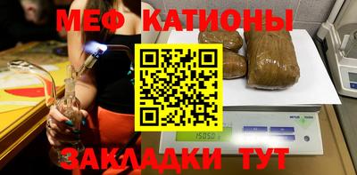бошки Краснодар
