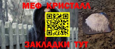 амф Краснокаменск