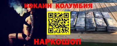 бошки Краснодар