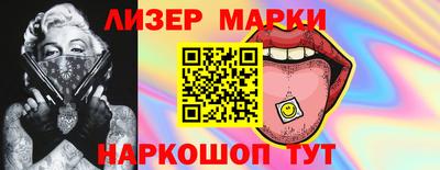 бошки Краснодар