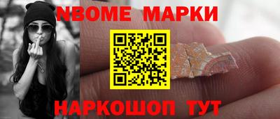 синтетический гашиш Краснознаменск