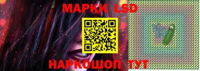 синтетический гашиш Краснознаменск