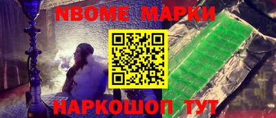 синтетический гашиш Краснознаменск