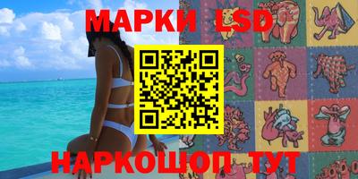 бошки Краснодар