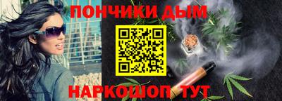 бошки Краснодар