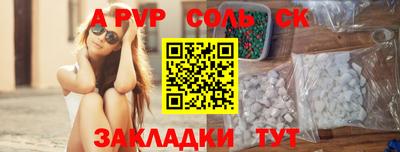 синтетический гашиш Краснознаменск