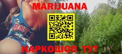 синтетический гашиш Краснознаменск
