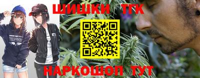 синтетический гашиш Краснознаменск