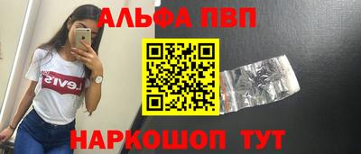 синтетический гашиш Краснознаменск