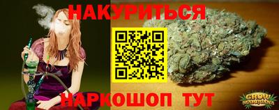 синтетический гашиш Краснознаменск