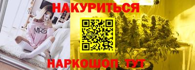 амф Краснокаменск