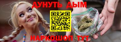 амф Краснокаменск