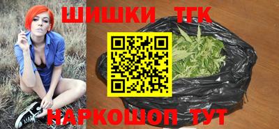 синтетический гашиш Краснознаменск