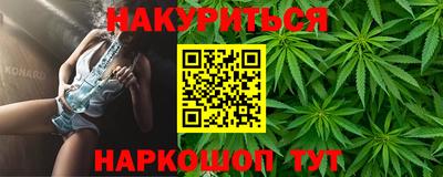 синтетический гашиш Краснознаменск