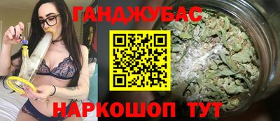 амф Краснокаменск