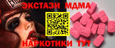синтетический гашиш Краснознаменск