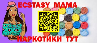 амф Краснокаменск
