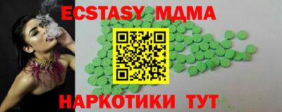 амф Краснокаменск