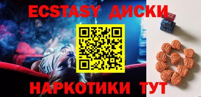 бошки Краснодар