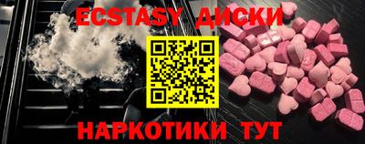 амф Краснокаменск