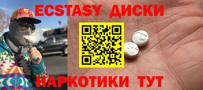 амф Краснокаменск