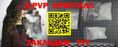 бошки Краснодар