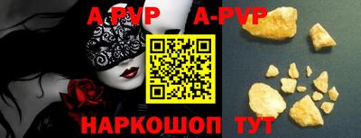 бошки Краснодар