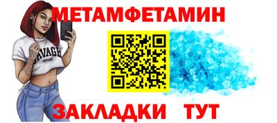 синтетический гашиш Краснознаменск