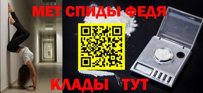 амф Краснокаменск