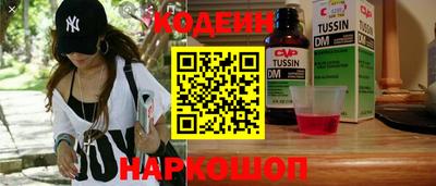 бошки Краснодар