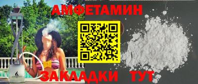 бошки Краснодар