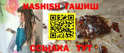 амф Краснокаменск
