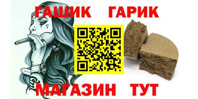 бошки Краснодар
