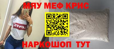 синтетический гашиш Краснознаменск
