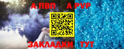 синтетический гашиш Краснознаменск