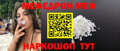 бошки Краснодар