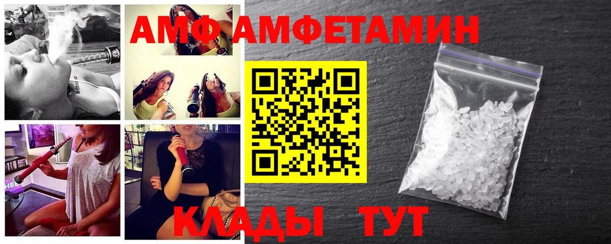 Первитин Methamphetamine Златоуст