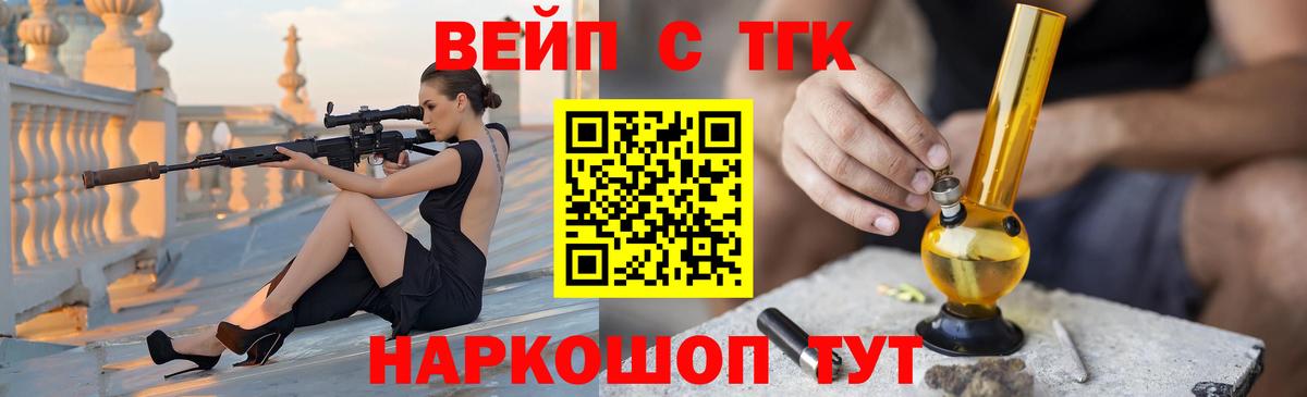 Дистиллят ТГК Wax Златоуст